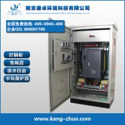 無(wú)錫常州蘇州250KW電動(dòng)機(jī)變頻控制柜加工廠家價(jià)格多少錢