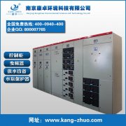 無錫常州蘇州55kw電機軟啟動柜控制柜價格廠家批發