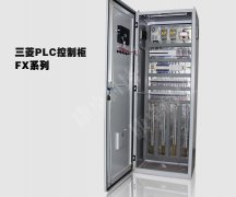 南通配電柜生產廠家，南通控制柜定制公司哪家好