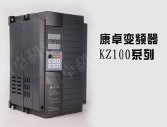 南京變頻器生成廠家哪個公司好