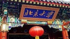 康卓科技為北京大學(xué)、南京大學(xué)、東南大學(xué)等知名高校提供智能化電氣控制系統(tǒng)，并保持長(zhǎng)期合作伙伴關(guān)系