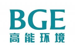 熱烈祝賀：我司與北京高能合作浙江紹興華晨印染生產廢水回用工程電氣項目成功！