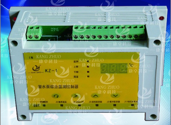 KZ-1型潛水泵綜合監測控制器使用說明書下載